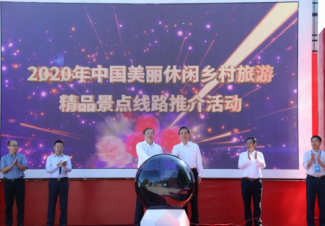 ũҵũ岿ƽ2462020й