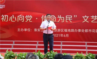 ���л�԰������ף�������껪�����ջ��ݻԲ������