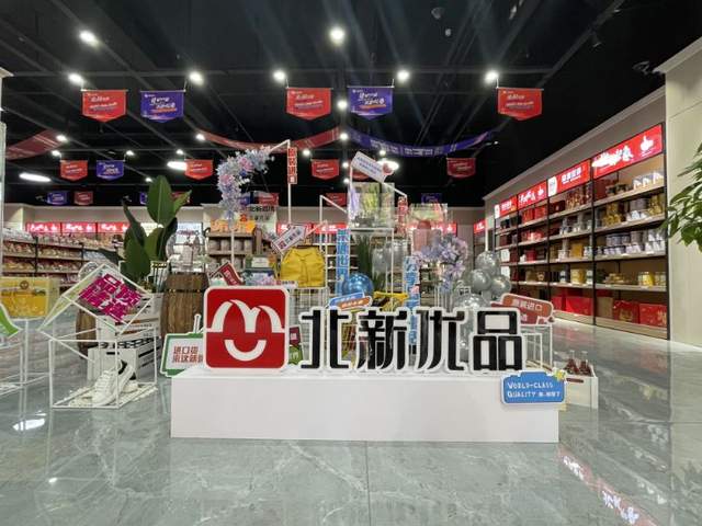 ����������Ʒ��ʢ��ҵ