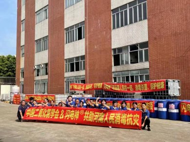 �����硱֧Ԯ����������������������