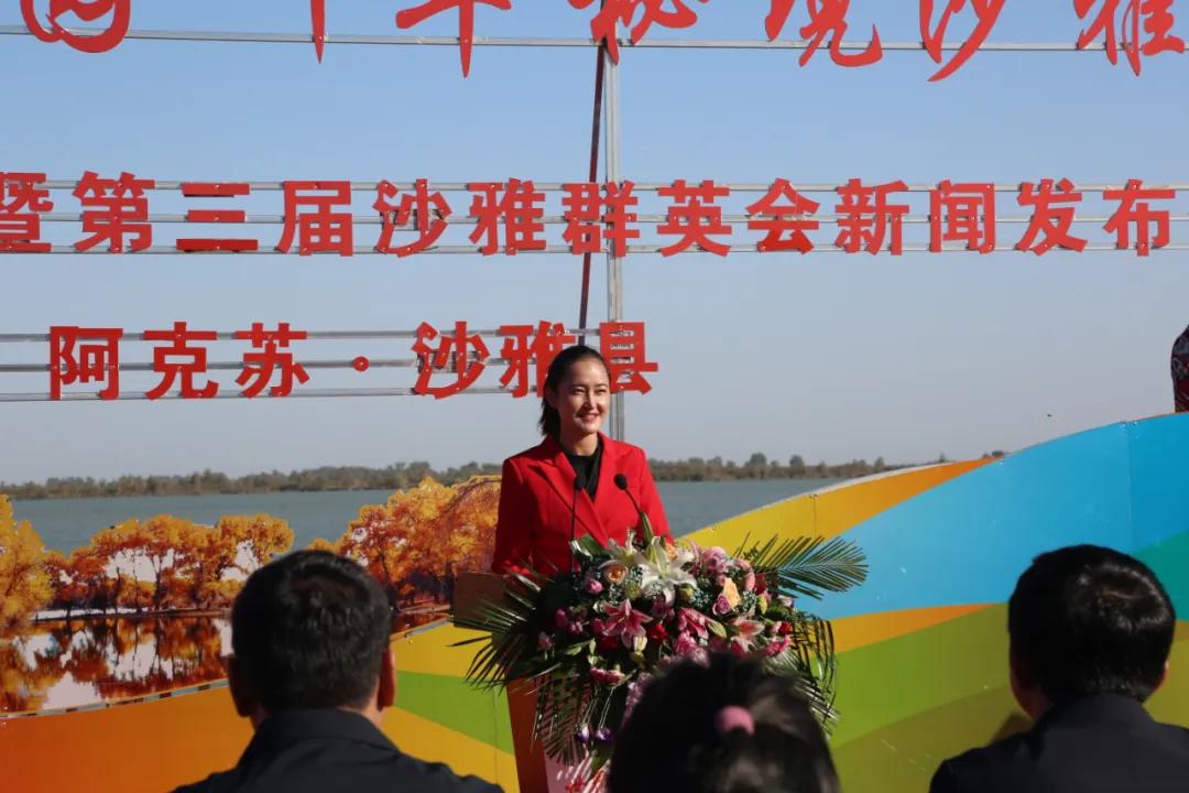 ��ʮ����ɳ�ź�����ߵ�����ɳ��ȺӢ�Ὣ��10��23�տ�Ļ